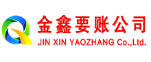 江永追债公司